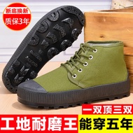 Genuine Goods Liberation Shoes Men's Non-Slip Rubber Shoes Construction Site Farmland Work Labor Protection High-Top Military Training Abrasion Resistant Canvas Sneakers Women