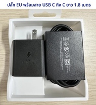 Original Samsung Gan Charger 45W UsbประเภทC PD Super Fast Charge 2.0 EP-TA845 Power Adapter Galaxy S