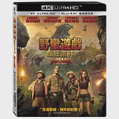 野蠻遊戲：瘋狂叢林 雙碟限定版 (UHD+藍光BD)