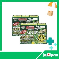 【Direct from Japan】Yakult Health Foods My Aojiru 360g (4g x 90 bags) x 2 boxes