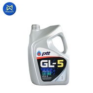 น้ำมันเกียร์ PTT LUBRICANT SAE 140 GL5(5L) (404294) (สินค้าได้รับตามรูปที่แสดง)