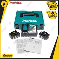 MAKITA BL1830B แบตเตอร์รี่ 18V 3Ah x 2 with CHARGER DC18RC ชุดแบตเตอรี่ พร้อมที่ชาร์ท ของแท้ จาก MAK