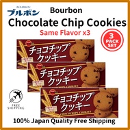 JAPANESE BISCUITS/Bourbon chocolate chip cookies x3 Packs