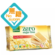 Gullon - 無糖雲呢拿威化 180g x 1包【西班牙製造】【最佳食用日期：20-07-2025】