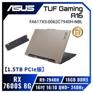 【1.5TB PCIe版】ASUS TUF Gaming A16 FA617XS-0062C7940H-NBL 暴風沙 華碩軍規電競筆電/R9-7940H/RX7600S 8G/16GB DDR5/1.5TB(512G+1TB)PCIe/16吋 16:10 QHD+ 240Hz/W11/含TUF電競滑鼠【筆電高興價】