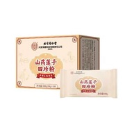 山藥蓮子四珍粉四神粉茯苓芡實粉代餐粉穀物膳食 100g 北京同仁堂