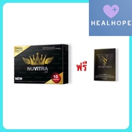 n u vi tra อาหารเสริม (1 กล่องแถม snaptwo 1 ซอง) ผลตภัณฑ์เสริมอาหาร