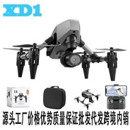 XD1PRO New Product Mini Aerial Photography Drone Alloy Remote Control Aircraft Quadcopter Foreign Tr