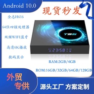 TVBOXT95 Dual Band H616 Android TV Top Box 6K HD Player Android 10.0 Network TV Box