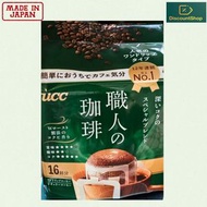 UCC 職人滴濾式掛耳咖啡粉 - 濃郁香醇/綠色 (16杯裝) (平行進口貨品)