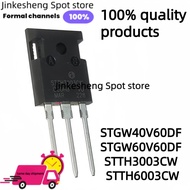 5PCS 40V60DF 60V60DF 3003CW 6003CW STGW40V60 STGW60V60 STTH3003 STTH6003 STGW40V60DF STGW60V60DF STT