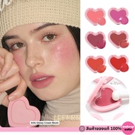 >>Express Delivery AOU Glowy Cream Blush A Juicy Blush.