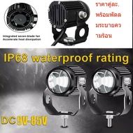 Thailand Spot -(2 Lights + Switch) High Power Mini LED Spotlight Headlight For Motorcycles Scooters 