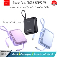 รับประกัน 1 ปี Yoobao LK10 (ฟรีซองกันน้ำ+สายUSB/Type c 50CM 3.0)10000mAh Portable พร้อมไฟแสดงสถานะ ม