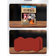 [Ready Stock] Fat Sweat-Absorbent Patch Oil-Absorbent Patch Hydrogel Patch Oil Cut Sweat-Absorbent P