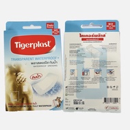 Tigerplast พลาสเตอร์ปิดแผล  ชนิดฟิลม์ใสกันน้ำ