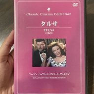 Tulsa (Japan Ver.) DVD Film