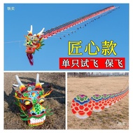 🚓Weifang Large Adult Faucet Centipede Kite3dThree-Dimensional Hand-Painted Handmade Bracelet Dragon-Shaped Kite