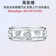 實體門店 專業評估:Tiffany 蒂芙尼 Diamonds by the Yard 戒​​指 Cartier Trinity Necklace 銀飾 k金 鉑金 首飾，金飾，吊墜，翡翠，玉器，鑽石，
