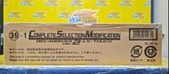 270320-01=  全新未開封 萬代 CSM 幪面超人帝騎 變身腰帶 VER2.0 & K-TOUCH 套裝 BRAND NEW, SEALED BANDAI COMPLETE SELECTION