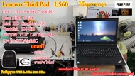โน๊ตบุคมือสอง Lenovo ThinkPad L560// Core i5 Gen6-6200U สภาพดี PubG Mobile - Free Fire เล่นได้ // มือสองSecond Hand