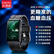 24 Hours Delivery Smart Creation Test Bracelet Blood Sugar Blood Pressure Heart Rate Blood Pressure 