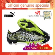 【ของแท้อย่างเป็นทางการ】Puma Ultra Ultimate FG/สีเขียว  Mens รองเท้าฟุตซอล - The Same Style In The Mall-Football Boots-With a box