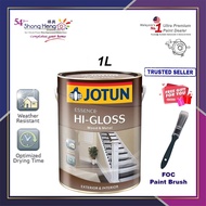 1L Jotun Essence Hi-Gloss Wood & Metal - Exterior & Interior (Color Option)