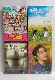 我愛HK開心萬歲/藉著雨點說愛你/人形蜈蚣/李英愛/林海峰/雙城故事/重裝警察/這個阿爸真爆炸/龍骨王與走屍男/玉置浩二演唱會/怪醫秦博士/醜女大翻身/依法犯法/波西傑克森/絕嶺人魔/極地冰劫/美版哥