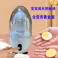 黄金鸡蛋摇蛋神器全自动蛋清蛋白混合不破壳打蛋转蛋器宝宝爱甩蛋Golden Egg Shake Egg Artifact Automatic Egg White Protein  qingquan.sg