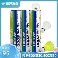 YONEX ลูกแบดมินตันพลาสติกสินค้าแบดมินตันไนลอน Yonex YONEX YONEX ลูกบอลพลาสติก YY ลูกขนไก่ไนลอน M2000