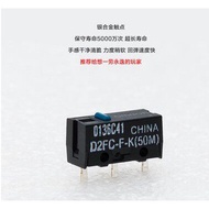Suitable for Logitech M325M185M235M525M310M585M570M705M950M720 Mouse Micro Button