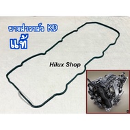 Genuine Valve Cover Rubber 1KD-2KD New Item From The Department Store Gasket For Vigo Fortuner Commu