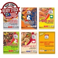 REMPAH ADABI 250G | KARI AYAM DAN DAGING | KARI IKAN | KERUTUK | PERENCAH SUP | KURMA | RENDANG | SE