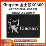 【好康免運】 kc600 512g 筆記本臺式機電腦 ssd固態 2.5寸 sata3