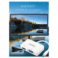 TYPE-C轉HDMI VGA轉換器華為MATE10三星S8連接顯示器投影儀高清線