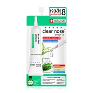 เจลแต้มสิว เคลียร์โนส Clear nose Acne Gel Concentrate Solution Care (ซอง)