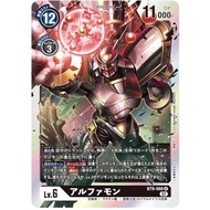 BT09 - Digimon Card - BT9-066 Alphamon