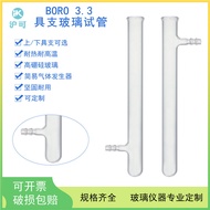 With Support Test Tube 16 * 150mm/18 * 180mm/21 * 150mm/21 * 200mm Connectable Hose Heating Decompos