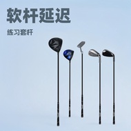 Golf Club Soft Club Delay Release Rhythm Practice Set No. 1 Wooden Club Swing Exerciser golf Club