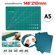 แผ่นยางรองตัด แผ่นยางรองตัด แผ่นรองตัด มี 5 ขนาด A1A2A3A4A5 แผ่นรองตัดกระดาษ แผ่นรองกรีด แผ่นรองคัตเ