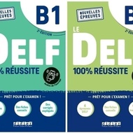 [44% Repurchase Rate] French Reussir Ré ussir le DELF A2 B1 B2 Free Learning Course New Version