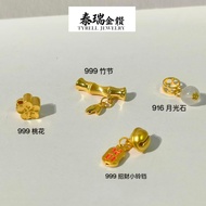 999/916 Gold Pendant | 999/916 足金吊坠
