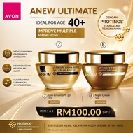 AVON Anew Ultimate Firm & Supple Day / Night Cream 50g