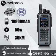 Bộ đàm Motorola P8260(1-30KM) 50W 999 Kênh Tần Số 136.00- 174.00MHz 400.00- 470.00MHz 19800mAH bao g