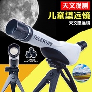 Science Experiment HD Magnifying Glass Primary School Students Magnification Astronomical Telescope 