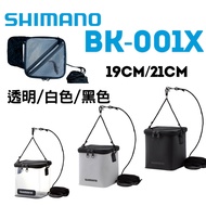 [Tainan Pingsheng Fishing Tackle] ️ SHIMANO 24 BK-001X Hard Water Bag Draw Bucket 21cm White