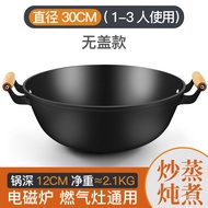 YQ31 Thickened Two-Lug Iron Pot Deep Old-Fashioned Cast Iron Wok Non-Stick Wok Induction Cooker Special Use Flat Bottom