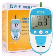 BIOHERMES Rapit Test Pocket Portable Handle HbA1C Analyzer Meter Blood Group Testing Equipment gluco