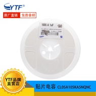 Chip capacitance0402 105K X7R Original CL05A105KA5NQNC ±10% 25V1UF Capacitor4.6
